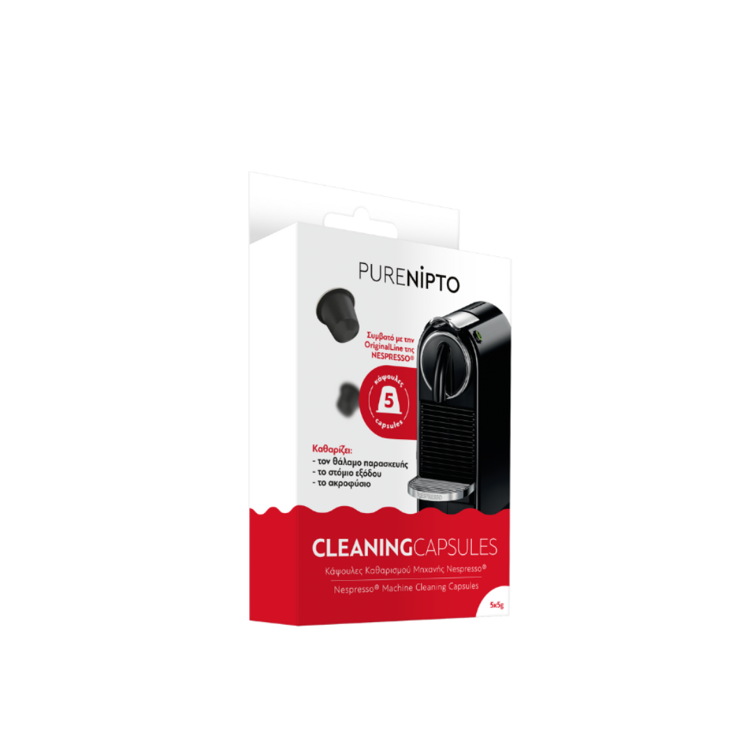 PURENIPTO CLEANING CAPSULES- Κάψουλες καθαρισμού Nespresso (5 τεμ.)